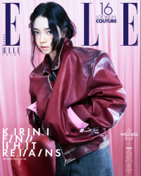 KARINA (aespa) – September 2026 [ELLE KOREA] A ver.  PRE-ORDER 