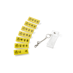 ENHYPEN - Name Tag & Keyring Set (ИЗБОР НА ВЕРСИЯ) PRE - ORDER 