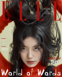 SUZY - OCTOBER 2025 [ELLE] (B ver) PRE - ORDER 