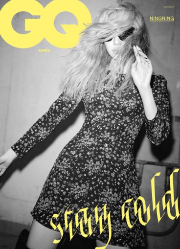 NINGNING (aespa) - MAY 2026 [GQ] (C ver.) PRE - ORDER 