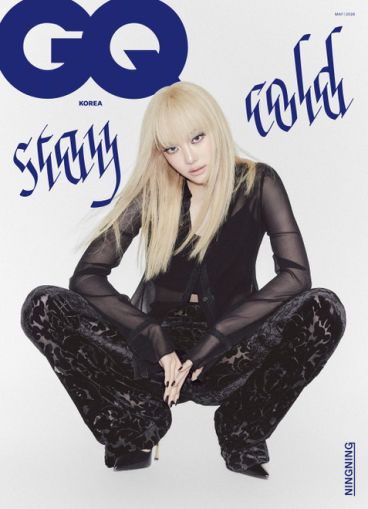 NINGNING (aespa) - MAY 2026 [GQ] (B ver.) PRE - ORDER 