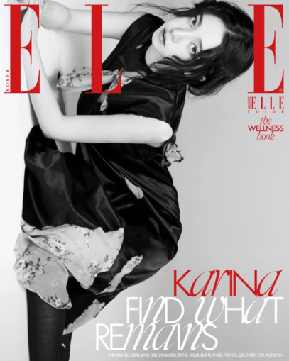 KARINA (aespa) – September 2026 [ELLE KOREA] C ver.  PRE-ORDER 