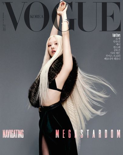 ROSÉ (BLACKPINK) – VOGUE Korea AUGUST 2025 SPECIAL COVER C ver PRE - ORDER