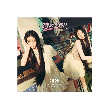 ILLIT - Japan 1st Single '時よ止まれ' (UNIT JACKET EDITION B) + Weverse Gift (WS) PRE - ORDER 