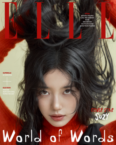 SUZY - OCTOBER 2025 [ELLE] (B ver) PRE - ORDER 