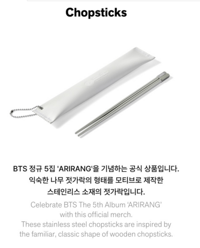 BTS - 'ARIRANG' MD : Chopsticks PRE - ORDER 