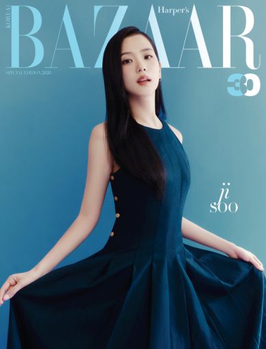 JISOO - SPECIAL EDITION 2026 [BAZAAR] (A ver.) PRE - ORDER 