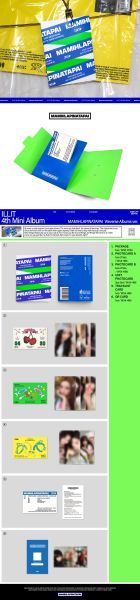 ILLIT - 4th Mini Album ‘MAMIHLAPINATAPAI’ (Weverse Albums ver.) PRE - ORDER
