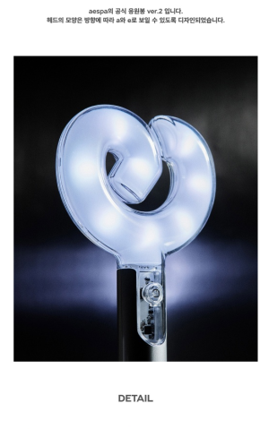 aespa - OFFICIAL FANLIGHT VER.2 PRE-ORDER 