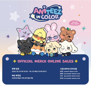 ANITEEZ shoulder stress ball ATEEZ merch