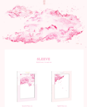 EPEX Epilogue Seventh Piece Version album