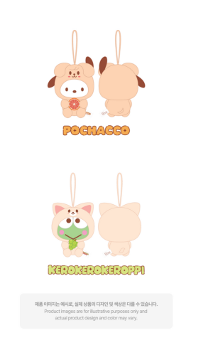 Stray Kids SKZOO x Sanrio Scent Plush Плюшена Играчка  PRE-ORDER