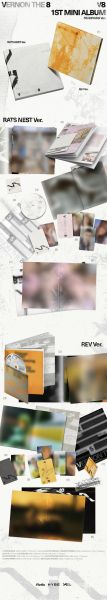 SEVENTEEN Official Album Bulgaria
