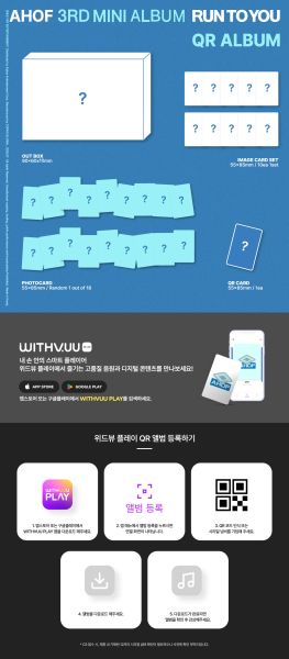 AHOF – RUN TO YOU (QR ALBUM Ver.) PRE-ORDER 
