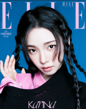 KARINA (aespa) – September 2026 [ELLE KOREA] B ver.  PRE-ORDER 