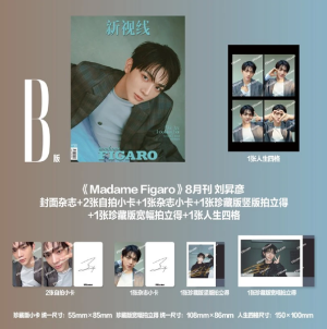AND2BLE