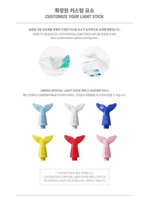 NMIXX OFFICIAL LIGHT STICK VER 2