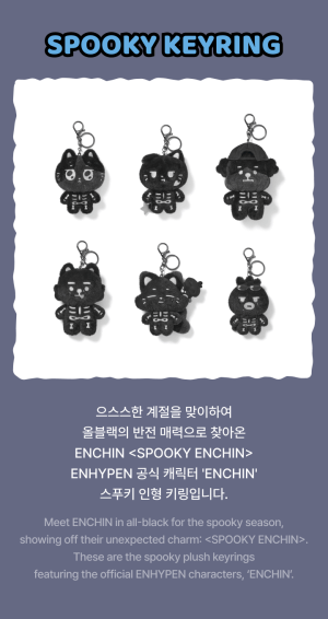 ENHYPEN SPOOKY ENCHIN