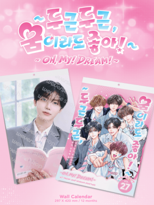 NCT DREAM 2027 Seasons Greetings SET