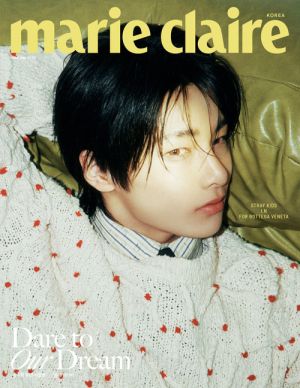 I.N (Stray Kids) - FEBRUARY 2025 [marie claire] (B ver)