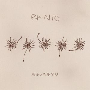 BEOMGYU (TXT) - BEOMGYU’s Mixtap: Panic + Weverse Gift (WS)