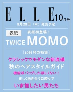 MOMO - OCTOBER 2025 [ELLE] PRE - ORDER