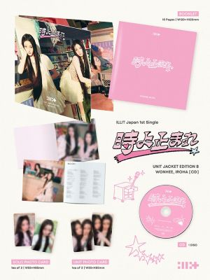 ILLIT - Japan 1st Single '時よ止まれ' (UNIT JACKET EDITION B) + Weverse Gift (WS) PRE - ORDER 