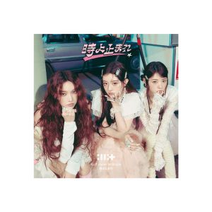 ILLIT - Japan 1st Single '時よ止まれ' (UNIT JACKET EDITION A) + Weverse Gift (WS) PRE - ORDER 
