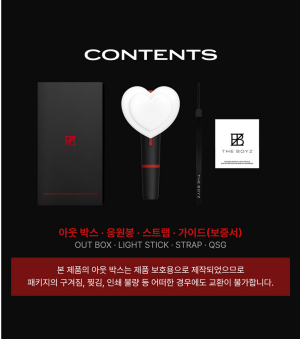 THE BOYZ - OFFICIAL LIGHT STICK V2 + Photocard Set PRE - ORDER 