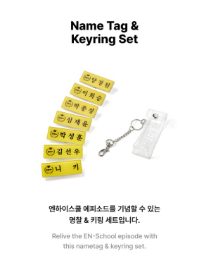 ENHYPEN - Name Tag & Keyring Set (ИЗБОР НА ВЕРСИЯ) PRE - ORDER 
