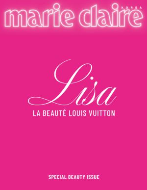 LISA - 2025 [marie clarie] SPECIAL BEAUTY ISSUE (D ver) PRE - ORDER 