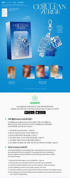 WENDY - CERULEAN VERGE Keyring Ver.  PRE - ORDER 