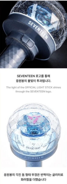 SEVENTEEN - OFFICIAL LIGHT STICK VER.3 10TH ANNIV. PRE - ORDER 