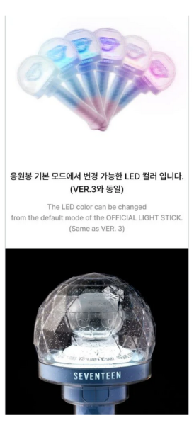 SEVENTEEN - OFFICIAL LIGHT STICK VER.3 10TH ANNIV. PRE - ORDER 