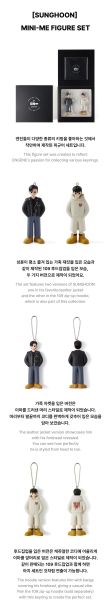 ENHYPEN - [SUNGHOON] MINI-ME FIGURE SET PRE - ORDER 