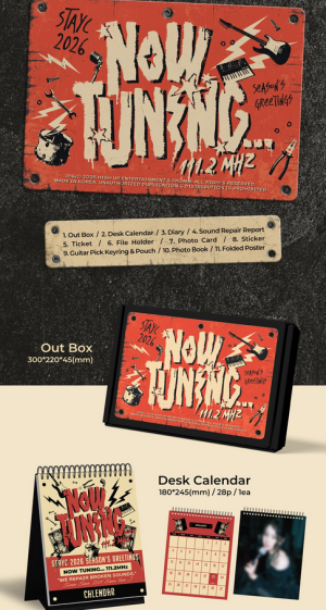 STAYC - 2026 Season's Greetings [NOW TUNING… 111.2MHz]