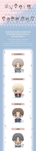 SEVENTEEN - SEVENTEEN x SANRIO CHARACTERS collab : Figures (random)