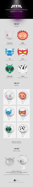 P1Harmony - OFFICIAL LIGHT STICK ver.2 CUSTOM MASK (ИЗБОР НА ВЕРСИЯ) PRE-ORDER