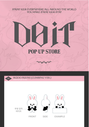 Stray Kids – [DO IT] POP-UP STORE MD : SKZOO FIGURE (Climbing Ver.) (ИЗБОР НА ВЕРСИЯ) PRE - ORDER 