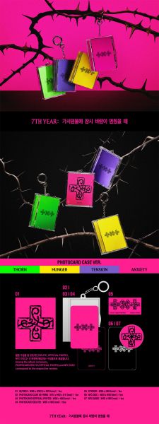 TXT – 7TH YEAR: WHEN THE WIND PAUSED AMONG THE THORNS + Random PHOTO MAGNET (APPLE MUSIC) PRE - ORDER 