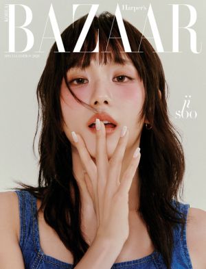 JISOO - SPECIAL EDITION 2026 [BAZAAR] (Б ver.) PRE - ORDER 