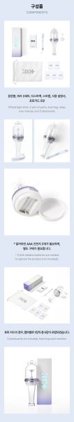 ILLIT - OFFICIAL LIGHT STICK PRE-ORDER 