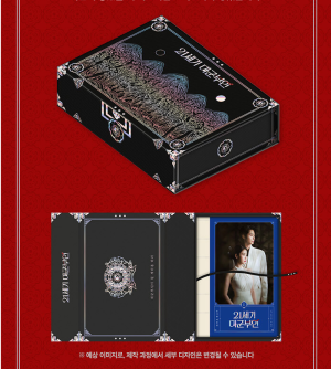 Perfect Crown Script Book Set  PRE-ORDER 