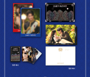 Perfect Crown Script Book Set  PRE-ORDER 