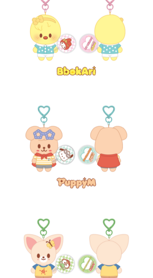 SKZOO Mini Picket Plush