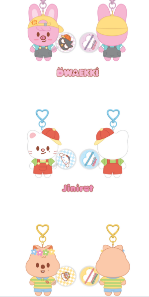 SKZOO Mini Picket Plush