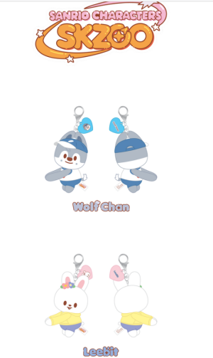 SKZOO Plush Keyring