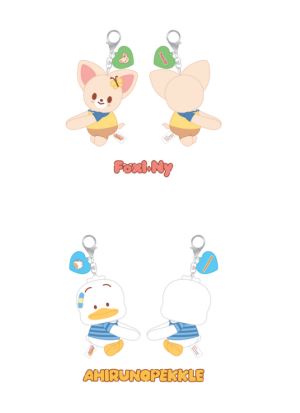 SKZOO Plush Keyring