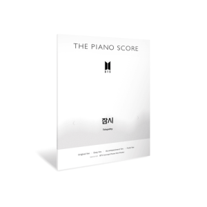 BTS - THE PIANO SCORE : BTS   (Telepathy)'